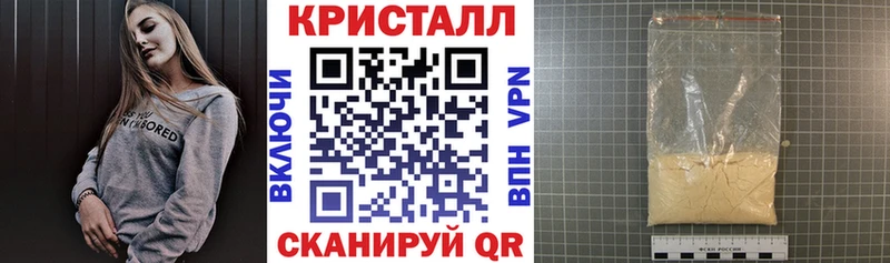 Купить где  Борисоглебск  АМФ 97% 