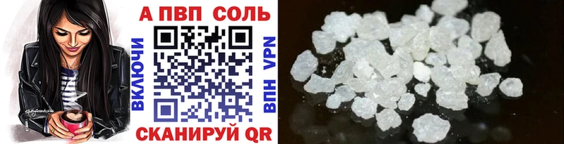 Купить закладки  Борисоглебск  A PVP СК КРИС 