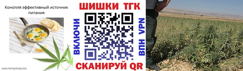 Печенье с ТГК марихуана  Купить закладки  Борисоглебск 