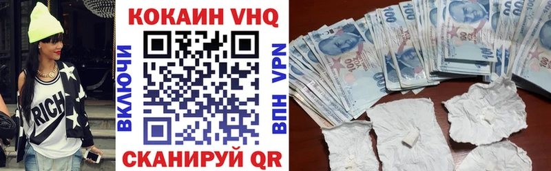 Купить  Борисоглебск  КОКАИН Боливия 