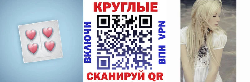Купить  Борисоглебск  Экстази 300 mg 