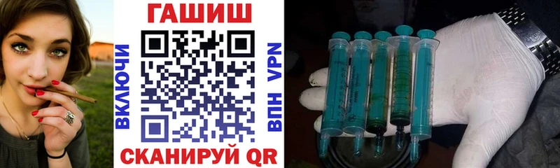 ГАШ hashish  Купить закладки  Борисоглебск 