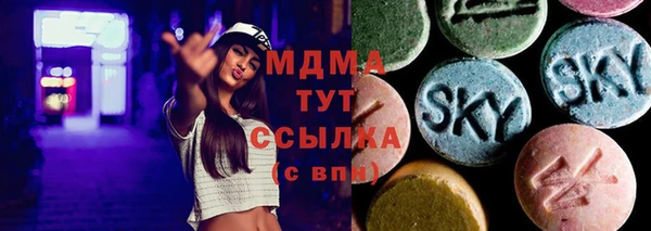 МДПВ Красноперекопск