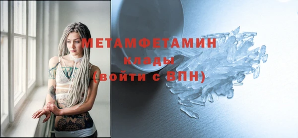 прущая мука Краснослободск