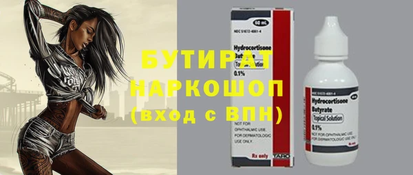 скорость Краснотурьинск