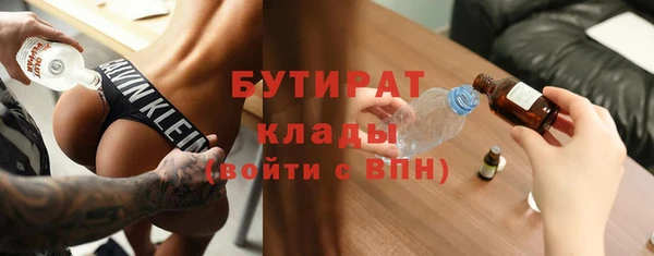 прущая мука Краснослободск