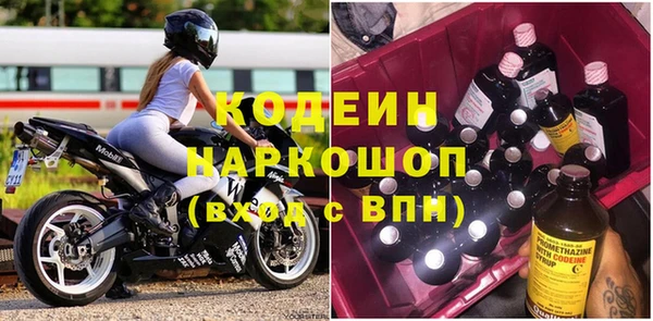 прущая мука Краснослободск