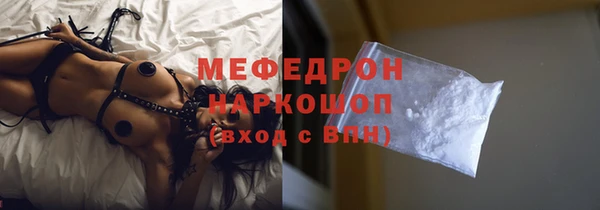 прущая мука Краснослободск