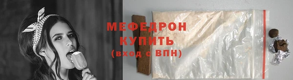МДПВ Красноперекопск