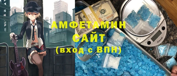 прущая мука Краснослободск