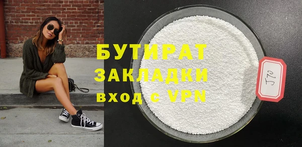 прущая мука Краснослободск