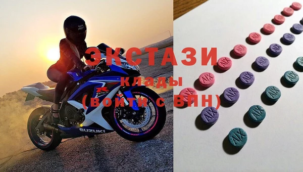 прущая мука Краснослободск