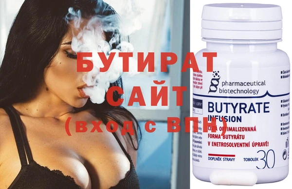прущая мука Краснослободск
