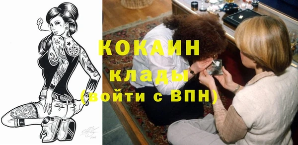 прущая мука Краснослободск