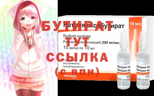 прущая мука Краснослободск