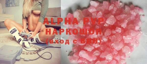 прущая мука Краснослободск