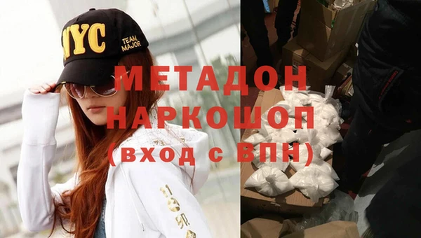 МДПВ Красноперекопск