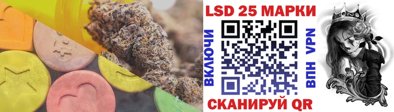 Лсд 25 экстази кислота  Купить где  Борисоглебск 