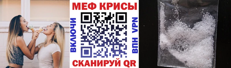 Купить  Борисоглебск  Мефедрон mephedrone 