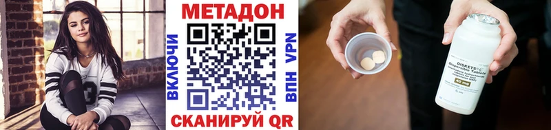 Купить  Борисоглебск  Метадон белоснежный 