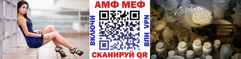МЕТАМФЕТАМИН Декстрометамфетамин 99.9%  Купить закладки  Борисоглебск 