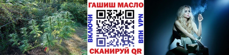 ТГК THC oil  Купить где  Борисоглебск 