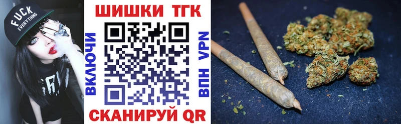 Бошки марихуана гибрид  Купить  Борисоглебск 